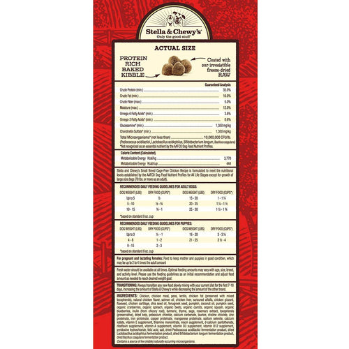 Stella & Chewy's - 凍乾生肉外層低溫烘焙狗糧 - 小型犬