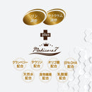 Riverd Republic Medicare7 Urinary 腎臟泌尿系統健康維持 (狗) 30g x 7