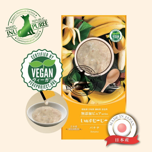 Riverd Republic Inu Smoothies 犬用天然無添加果醬 13g x 4_banana