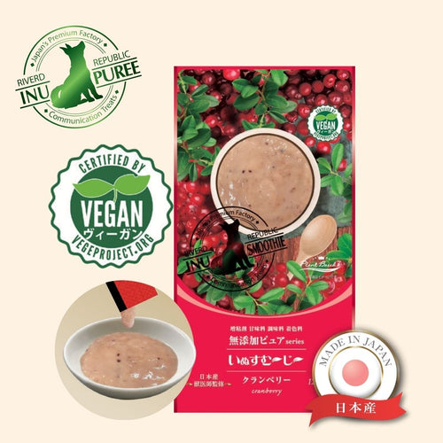 Riverd Republic Inu Smoothies 犬用天然無添加果醬 13g x 4_cranberry