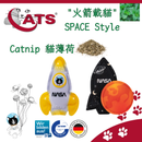 4cats - SPACE Style Catnip (Catmint + Polygonum multiflorum "Rocket Cat")