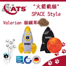 4cats - SPACE Style Valerian (Cat Valerian "Rocket Cat")
