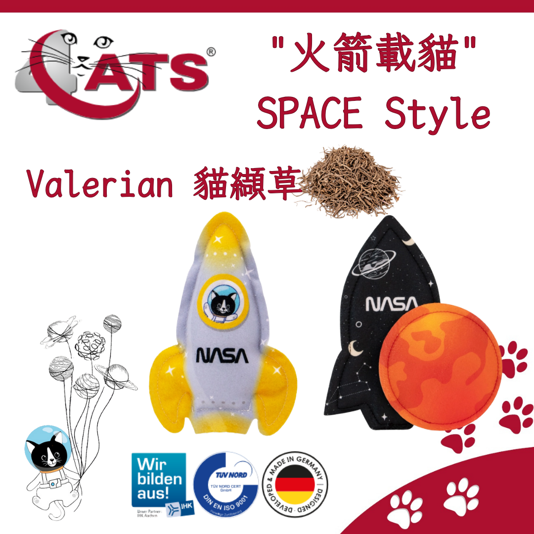 4cats - SPACE Style Valerian (貓纈草