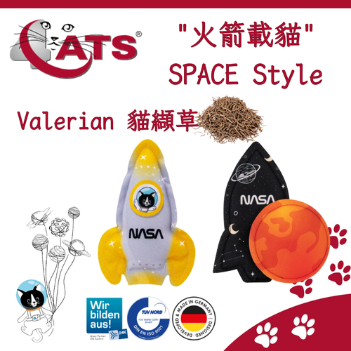 4cats - SPACE Style Valerian (Cat Valerian "Rocket Cat")