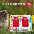 Sunday Pets Gently Baked Grain-Free Adult Cat Food 1.3kg