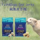 Fish4Dogs Sea Jerky Pure Fish Skin Cubes