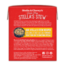 原箱 12 盒優惠 - Stella & Chewy's 單一材料燉肉系列 狗狗鮮食濕糧