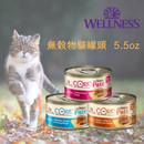 Wellness Core Grain Free Cat Canned Food 5.5oz