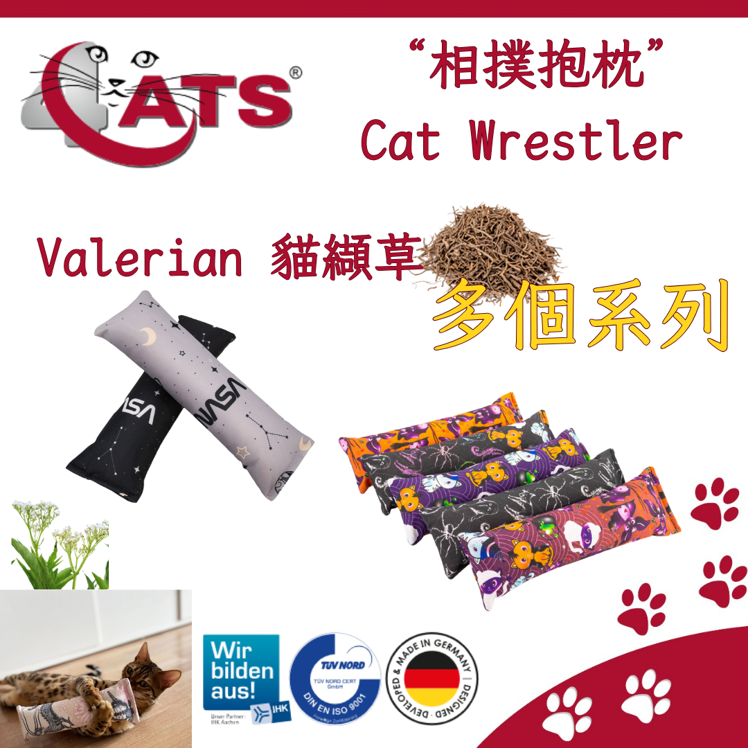 4cats - Cat Wrestler Valerian (貓纈草相撲抱枕)
