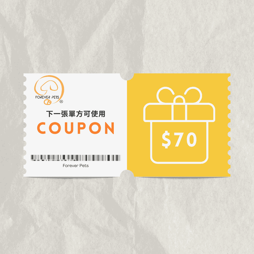 買滿 指定金額 送電子現金劵下單使用 (狗會優惠不適用)