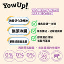 YowUp! 低卡無糖益生菌免疫力貓用乳酪 115g_產品特點