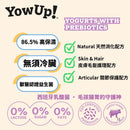 YowUp! 低卡無糖益生菌免疫力狗用乳酪 115g_產品特點