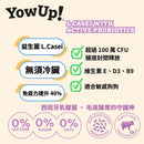 YowUp 狗狗乳酪 拌糧神器_產品特點