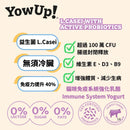 YowUp 火雞味免疫力貓乳酪 85g - 含有 L.casei 增強抵抗力