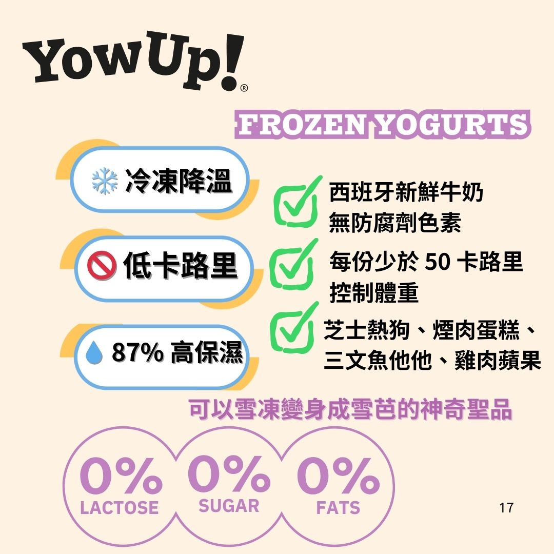 YowUp! Lactose-Free Frozen Yogurt for Dogs & Cats