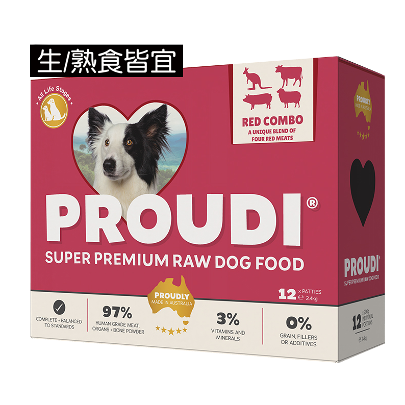 Proudi 急凍狗生肉糧