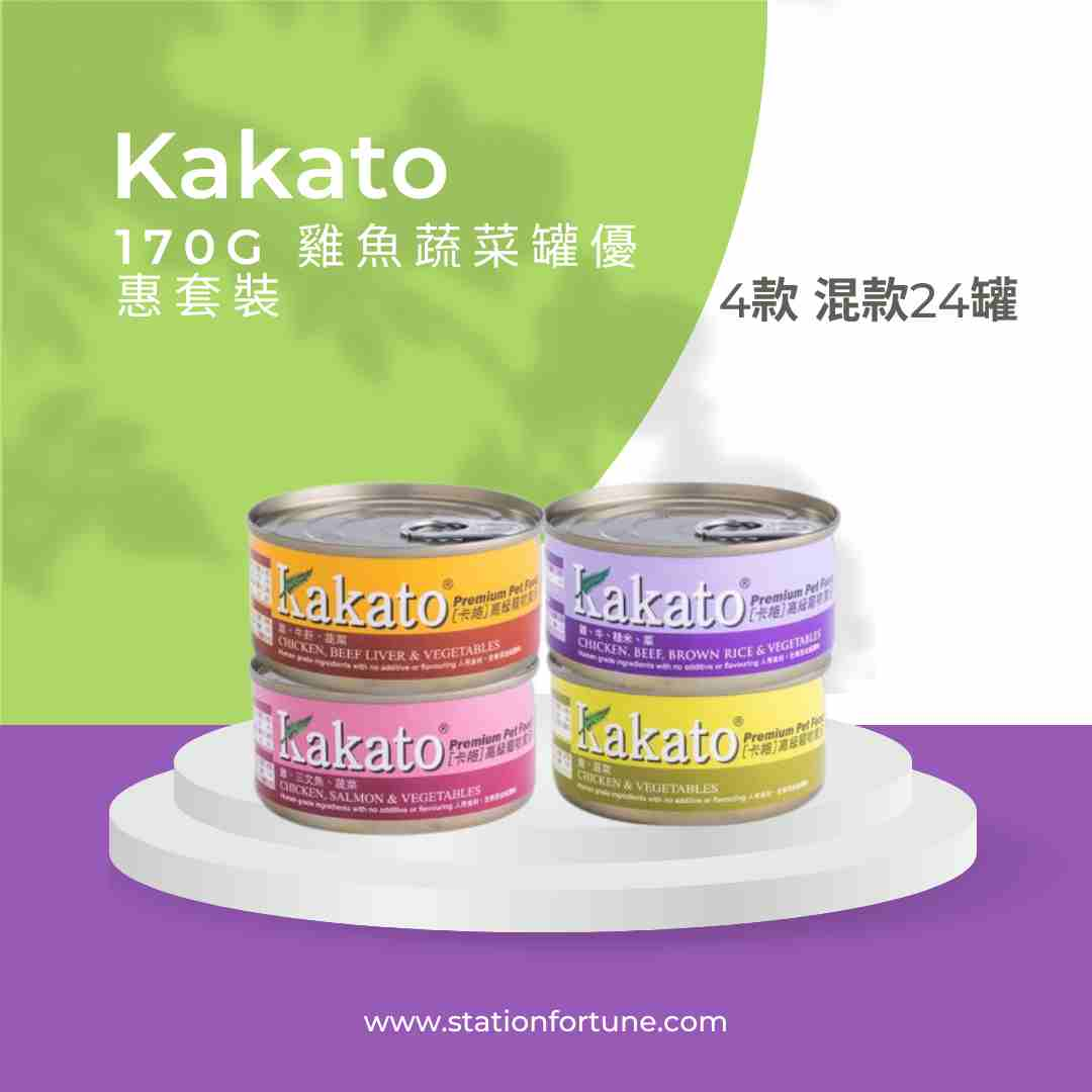 Kakato 170g 雞魚蔬菜優惠套裝 (24罐混款)