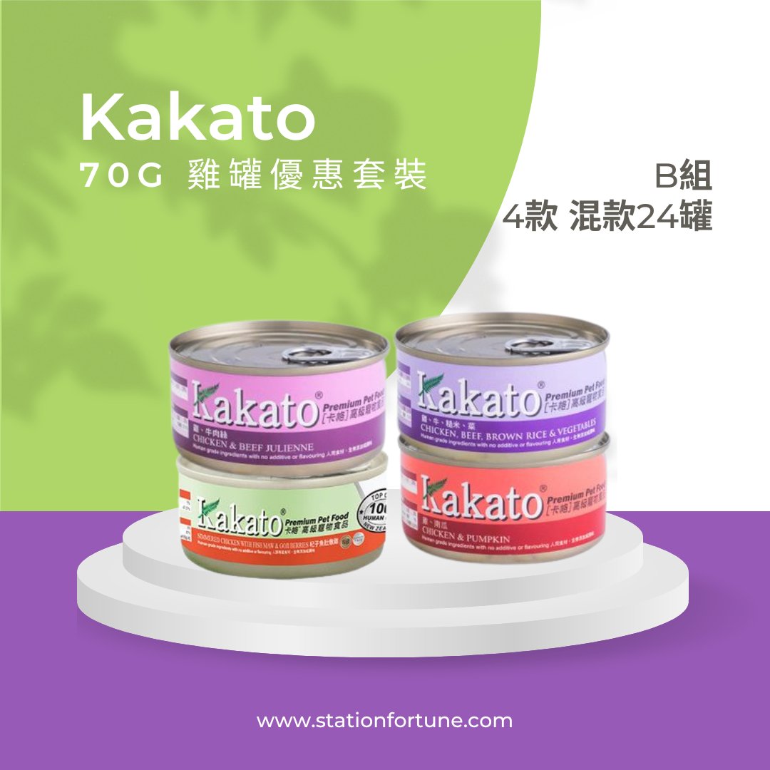 Kakato 70g 雞罐 B組 優惠套裝 (24罐混款) - 幸福站