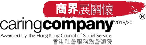 商界展關懷 Caring Company
