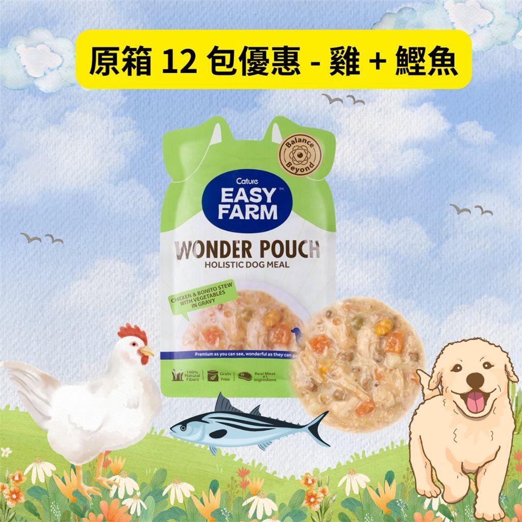 原箱優惠 - Cature 迦爵 Wonder Pouch 狗狗無穀物濕糧餐包 - 雞+鰹魚配方 100g (12小包) - 幸福站