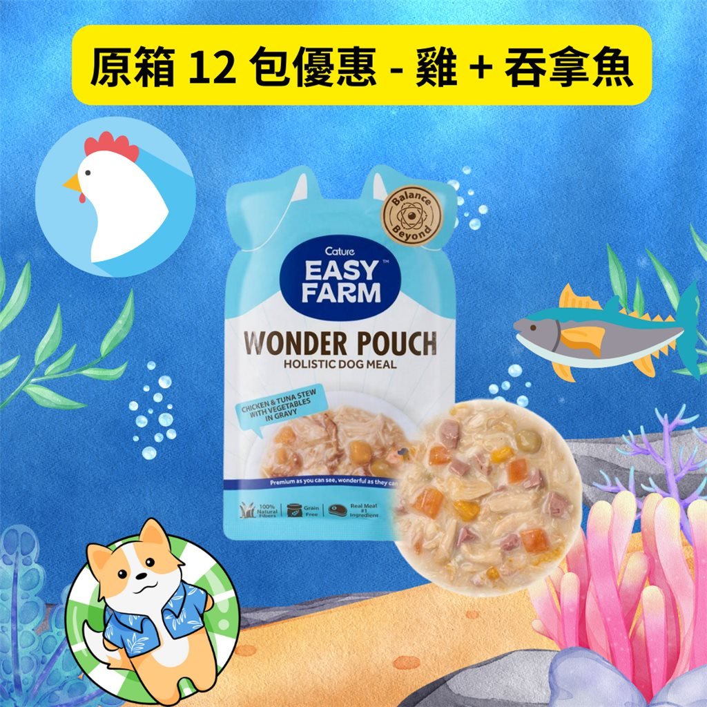 原箱優惠 - Cature 迦爵 Wonder Pouch 狗狗無穀物濕糧餐包 - 雞+吞拿魚配方 100g (12小包) - 幸福站