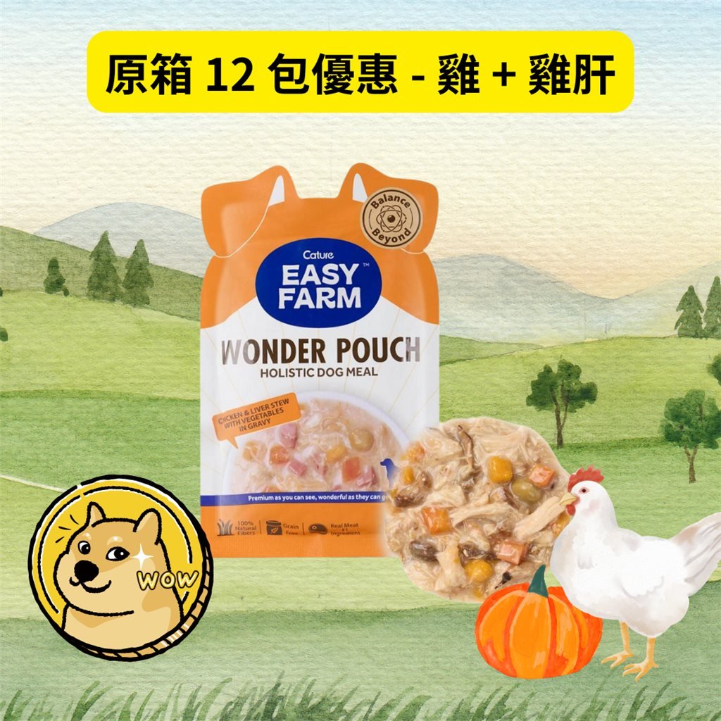 原箱優惠 - Cature 迦爵 Wonder Pouch 狗狗無穀物濕糧餐包 - 雞+雞肝配方 100g (12小包) - 幸福站