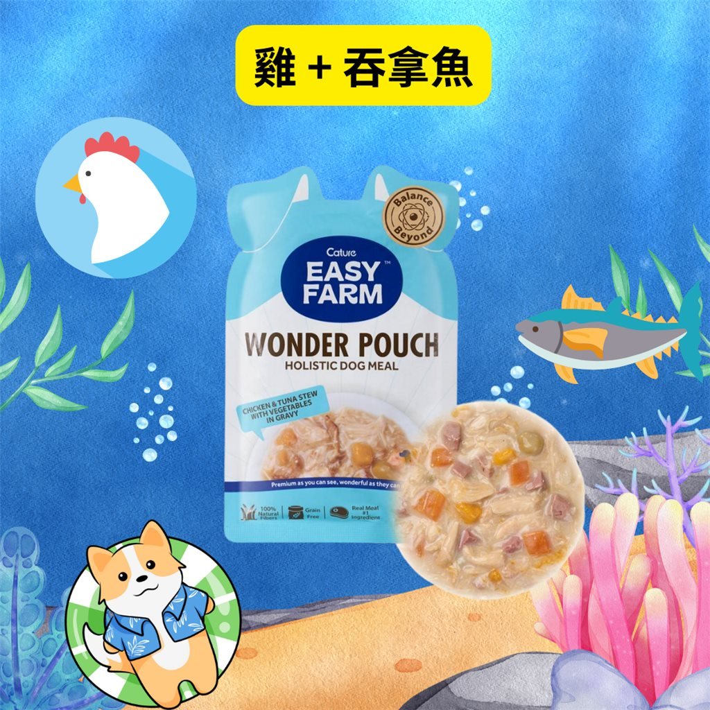 Cature 迦爵 Wonder Pouch 狗狗低溫慢燉鮮食餐包 - 雞+吞拿魚配方 100g - 幸福站