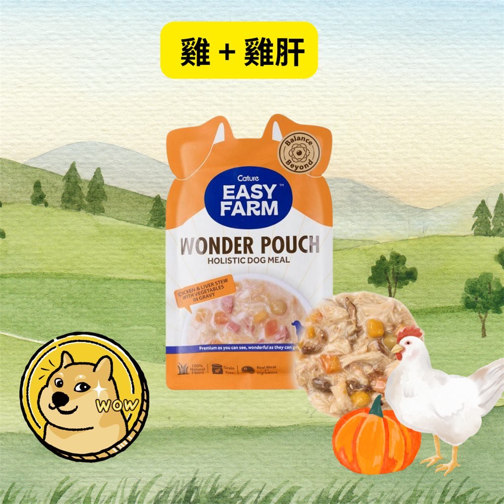 Cature 迦爵 Wonder Pouch 狗狗低溫慢燉鮮食餐包 - 雞+雞肝配方 100g - 幸福站