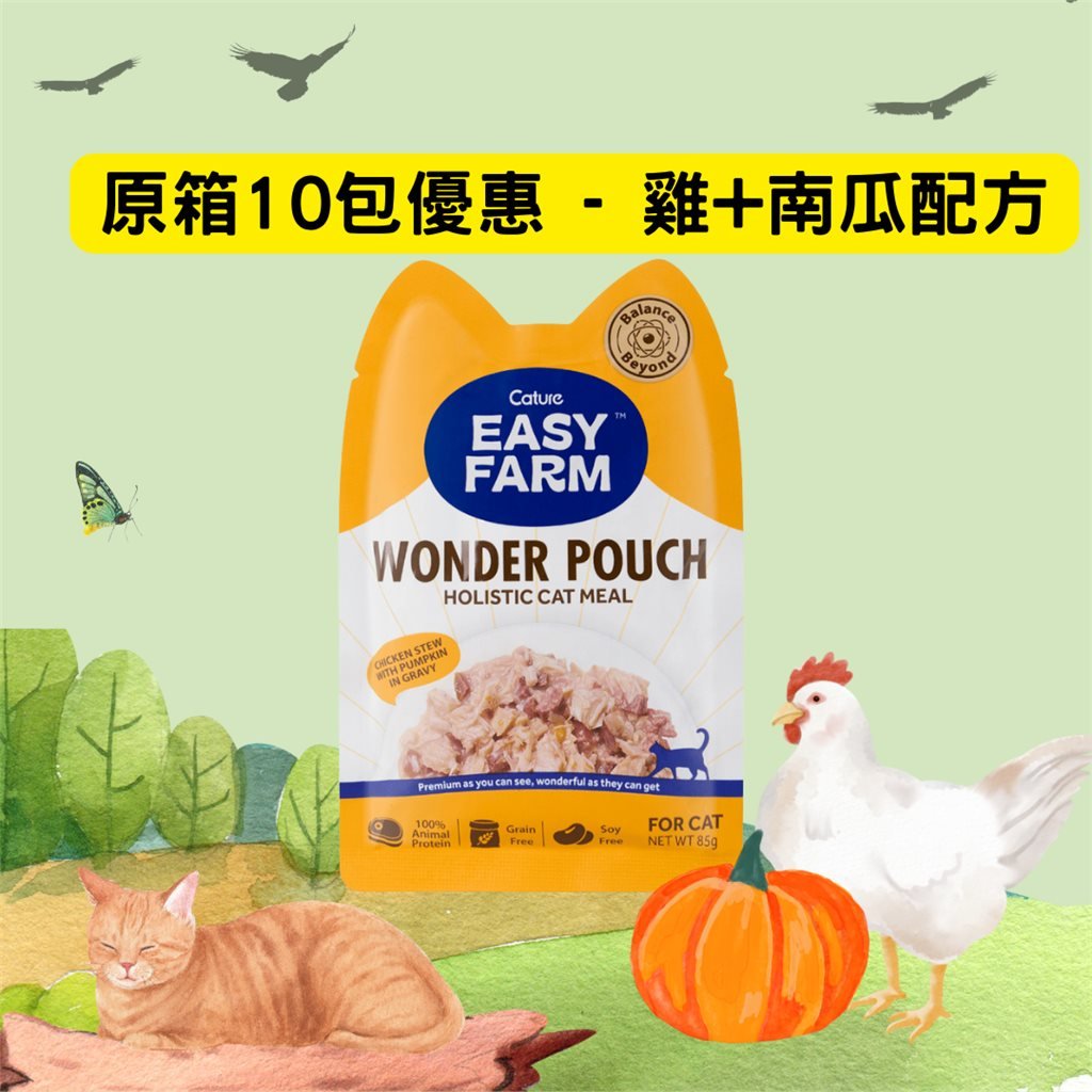 原箱優惠 - Cature 迦爵 Wonder Pouch 貓貓無穀物濕糧餐包 - 雞+南瓜配方 85g (10小包) - 幸福站