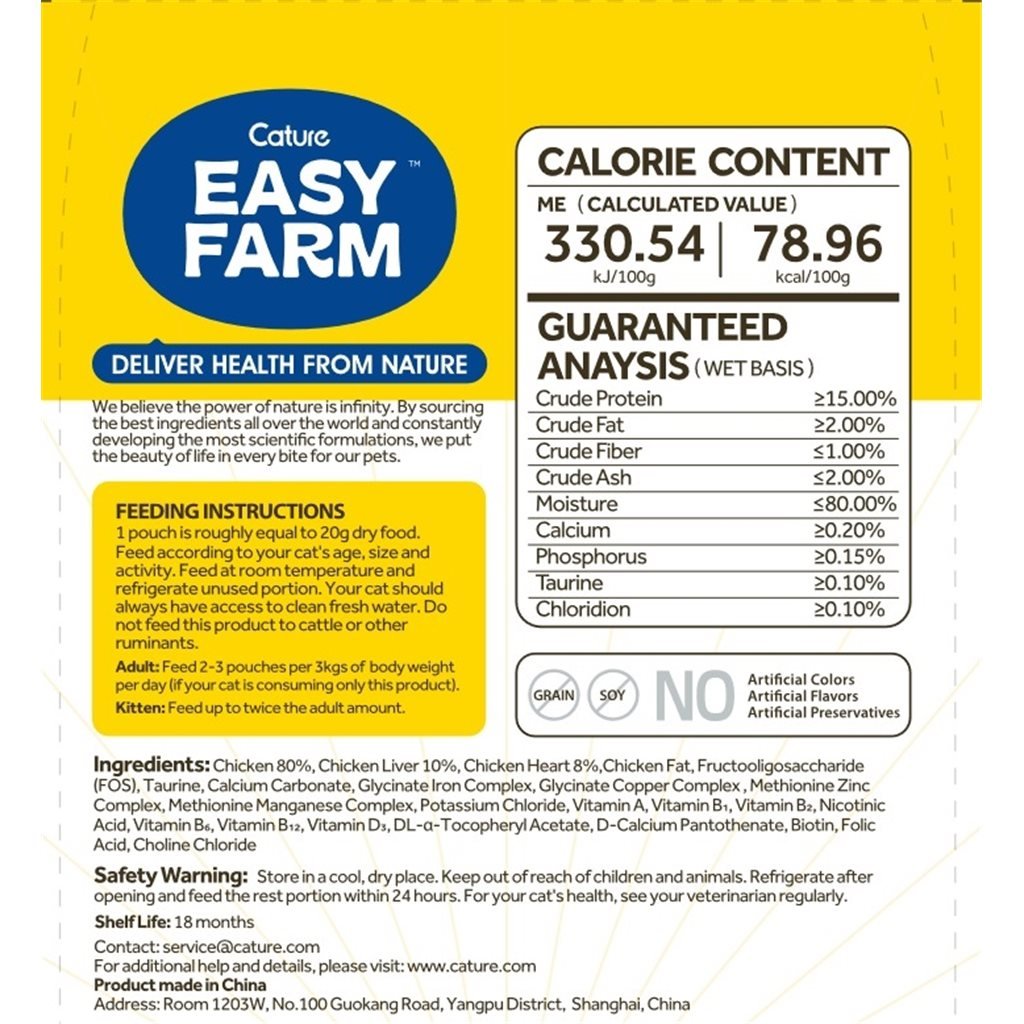 Cature 迦爵 Wonder Pouch  貓貓低溫慢燉鮮食餐包 85g