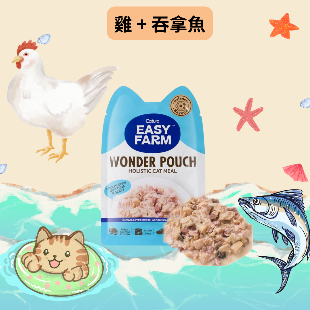 Cature 迦爵 Wonder Pouch 貓貓低溫慢燉鮮食餐包 - 雞+吞拿魚配方 85g