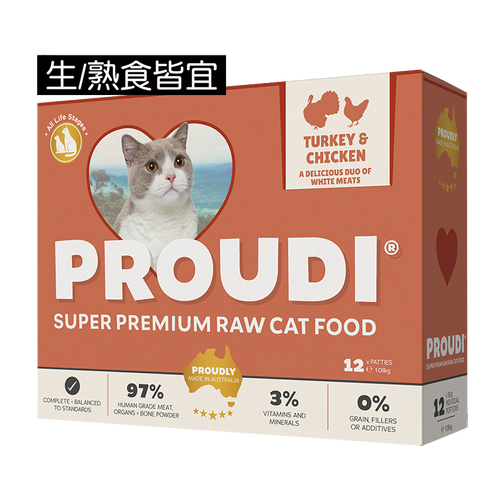 Proudi 急凍貓生肉糧