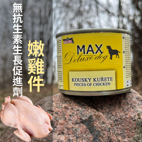 MAX Deluxe Dog - 捷克嫩雞件鮮燉罐 (貓狗合用鮮食) 200g