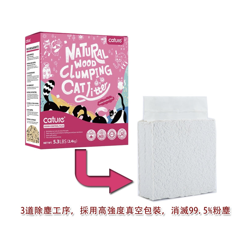 Cature 迦爵 Odor Control Plus 高效抗菌粒子除臭木砂 (凝結) 6L (5.5lb) (紅)