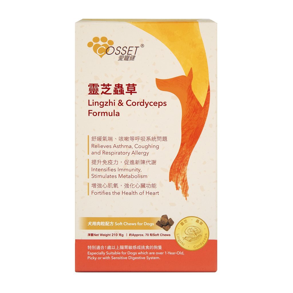 Cosset 愛寵健靈芝蟲草犬用肉粒配方 (滋味配方)