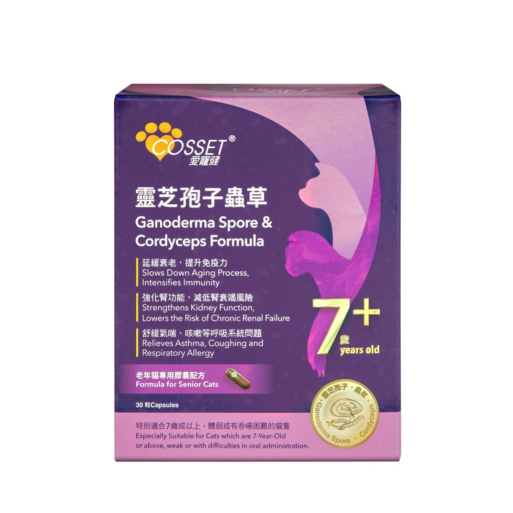 Cosset 愛寵健 愛寵健靈芝孢子蟲草老年貓專用配方