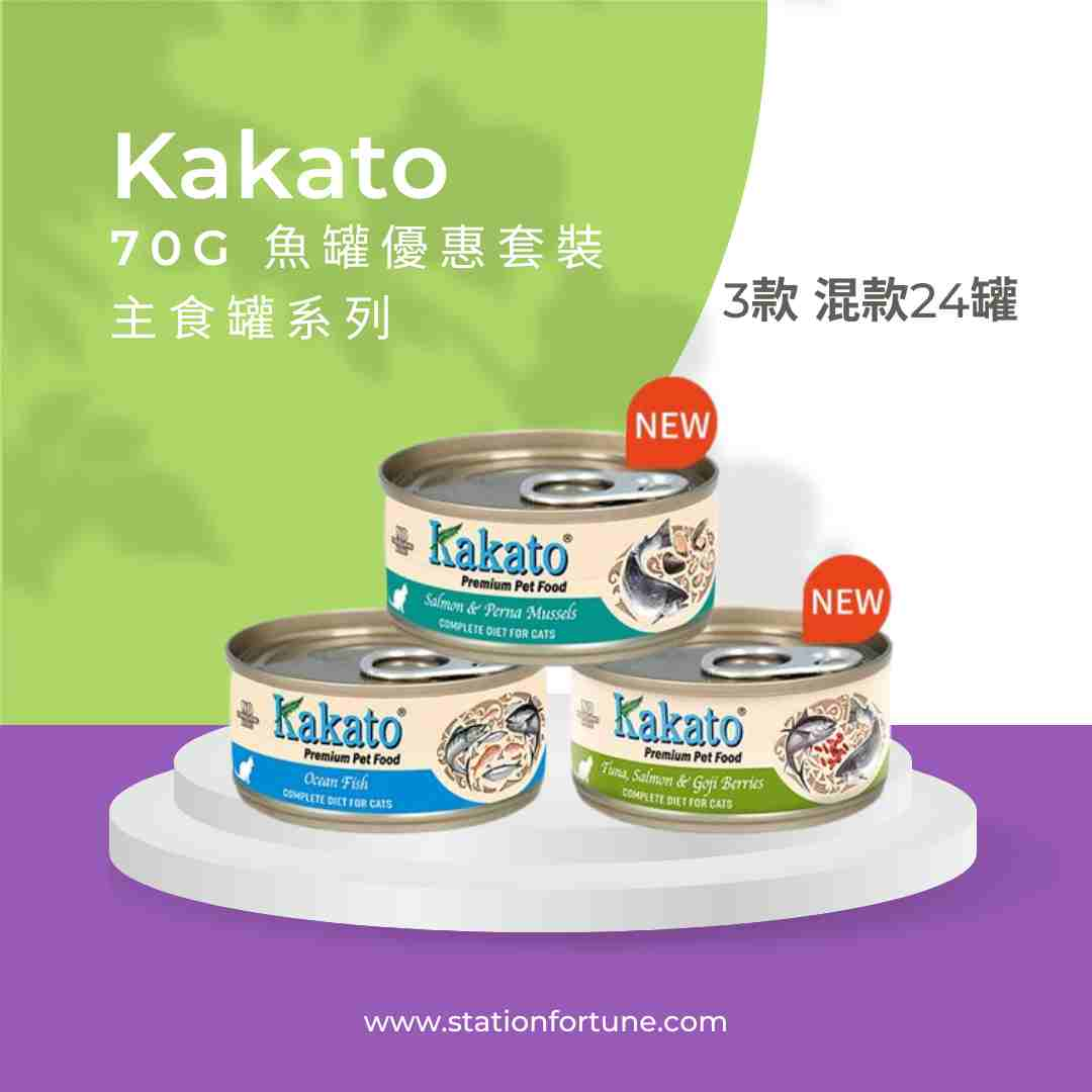 Kakato 主食 70g 魚罐優惠套裝 (混款24罐) - 幸福站