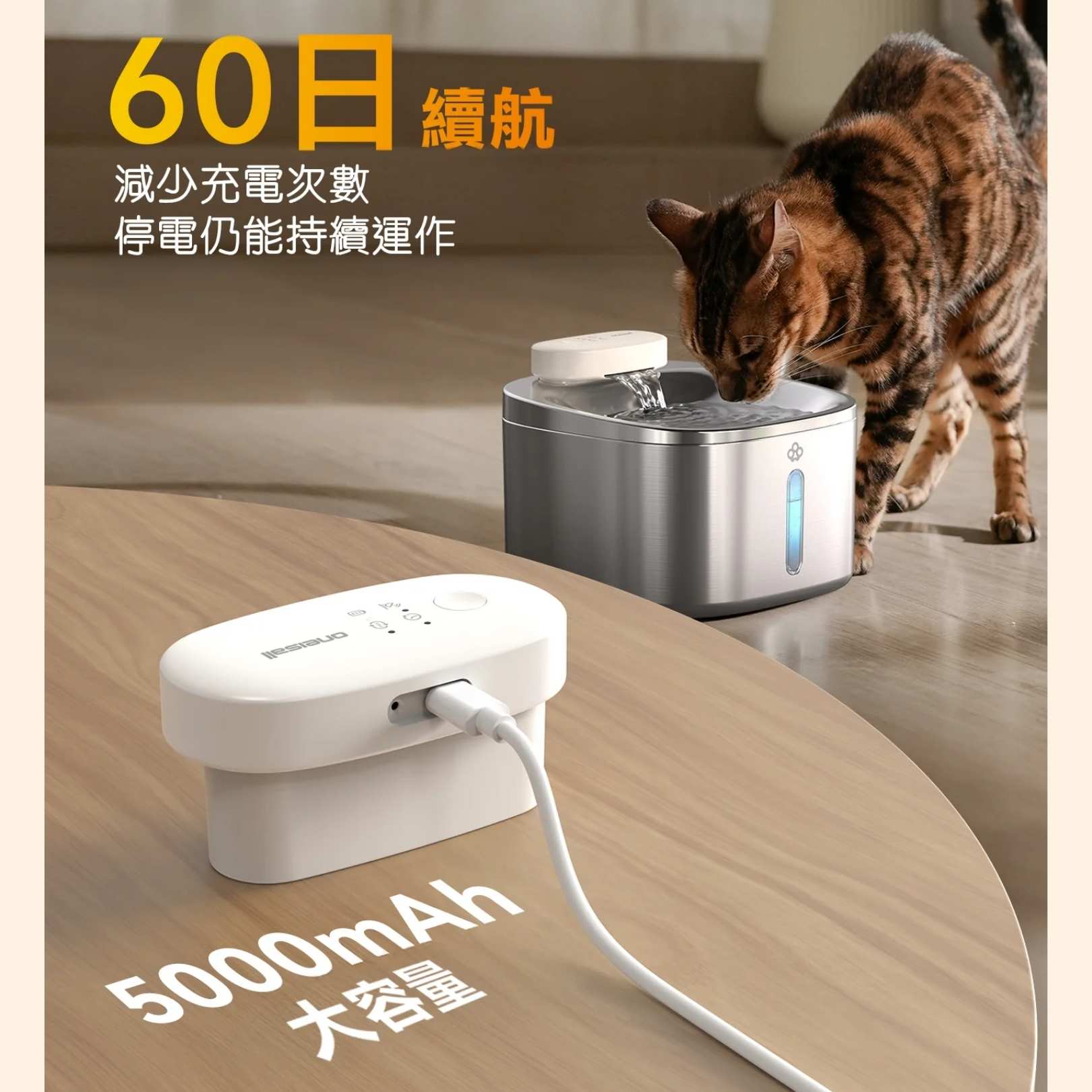 Oneisall - 3.5L 不鏽鋼無線飲水機