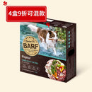 Dr. B (R.A.W. Barf)急凍狗生肉糧