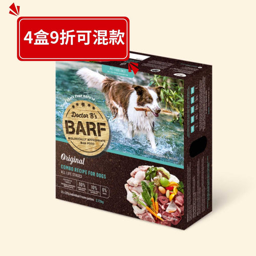 Dr. B (R.A.W. Barf)急凍狗生肉糧
