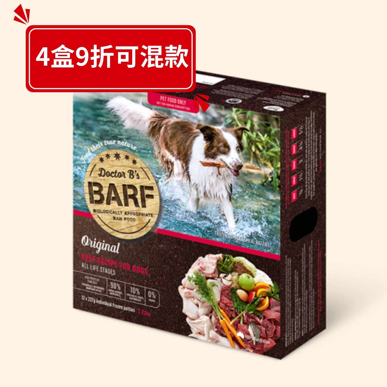 Dr. B (R.A.W. Barf)急凍狗生肉糧