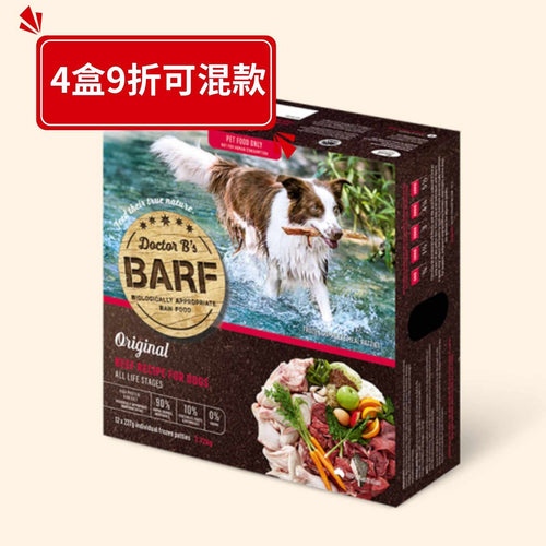 Dr. B (R.A.W. Barf)急凍狗生肉糧