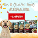 Dr. B (R.A.W. Barf)急凍狗生肉糧