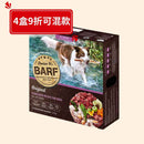 Dr. B (R.A.W. Barf)急凍狗生肉糧