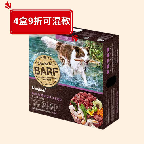 Dr. B (R.A.W. Barf)急凍狗生肉糧