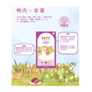 sarr 北歐天然魚油鮮肉泥 15g x 5條