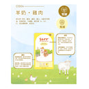 sarr 北歐天然魚油鮮肉泥 15g x 5條