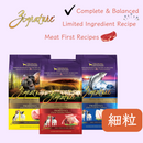 Zignature 無榖物狗糧 (細粒)