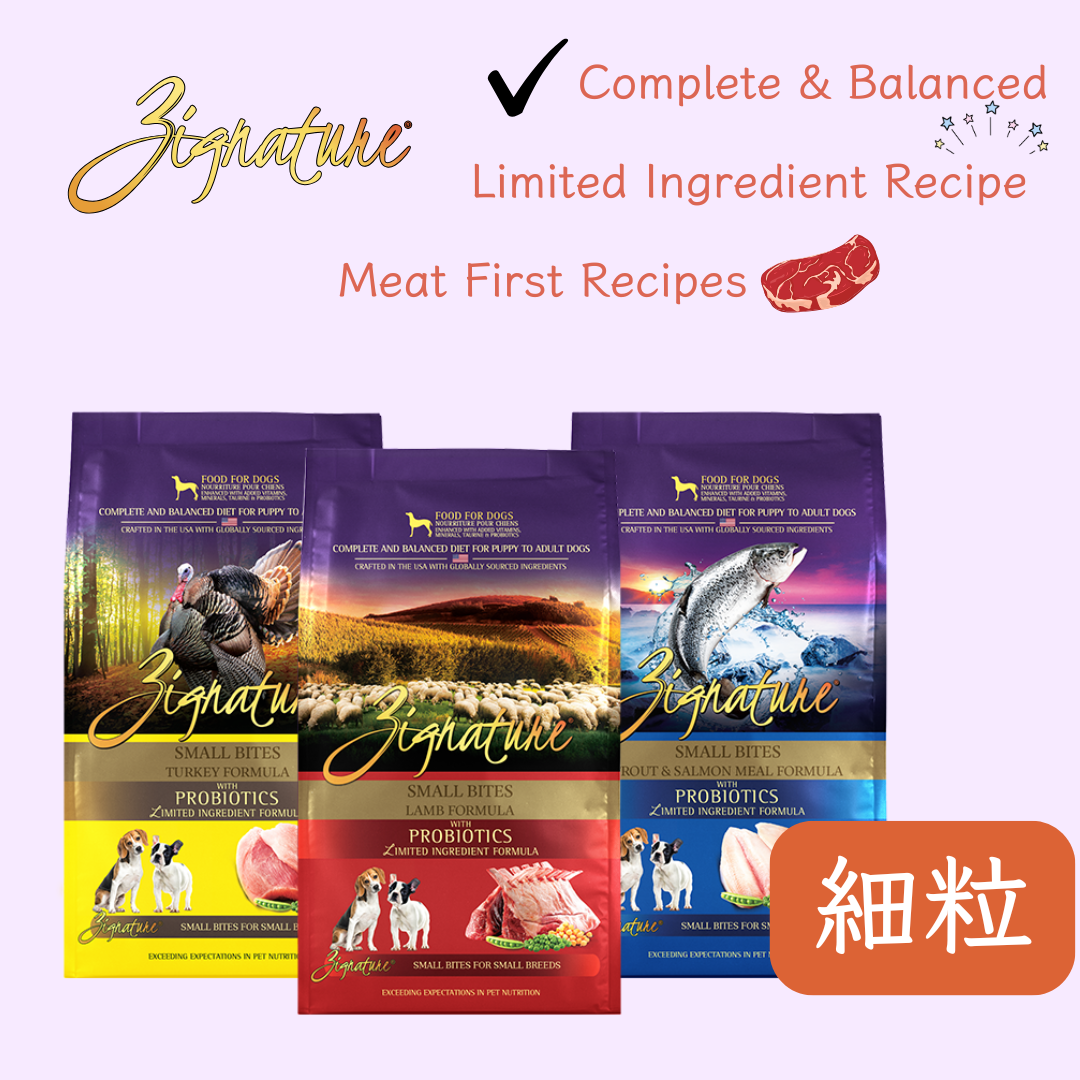Zignature 無榖物狗糧 (細粒)