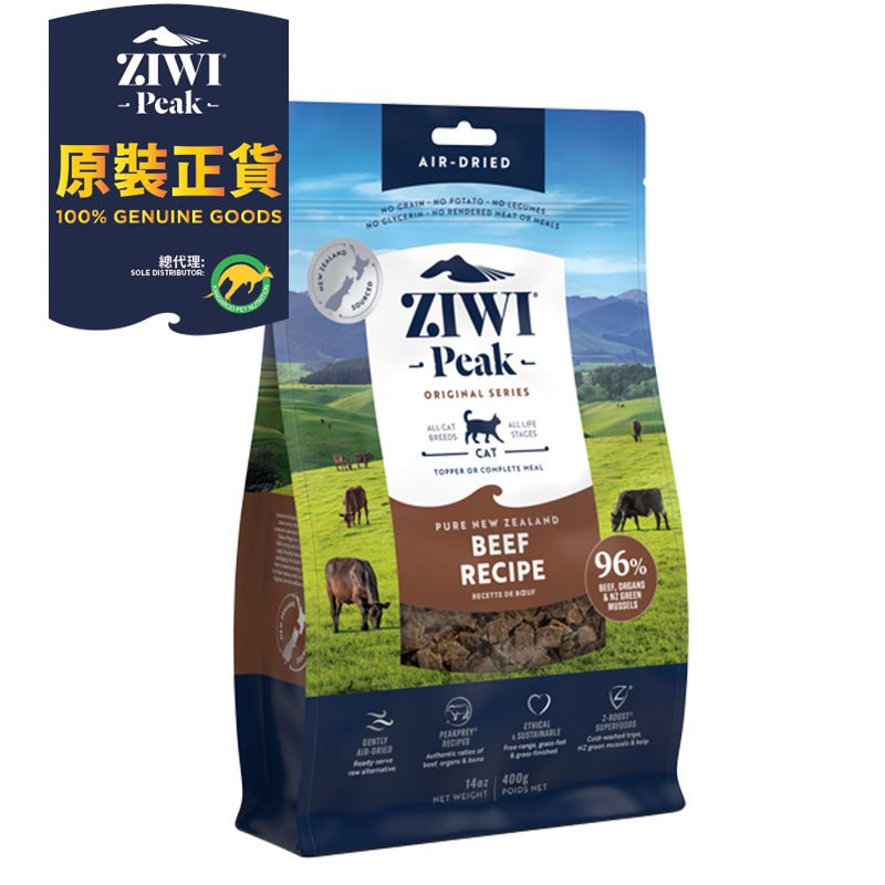 ZiwiPeak 無穀物 風乾脫水 貓糧 - Beef 牛肉 - 幸福站